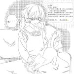骆枫