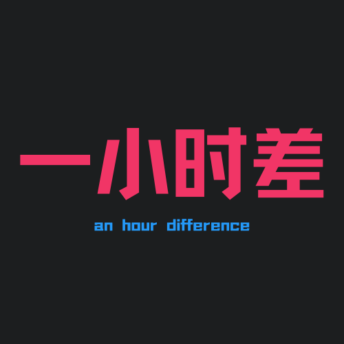 不会所有友情的开始，都是【第一次见你不太顺眼】吧？ episode artwork