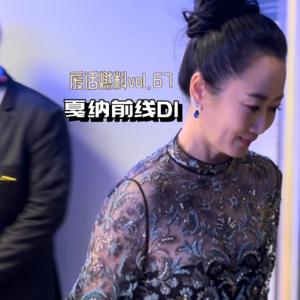 2024戛纳电影节前线日记第1天｜找到理想的追星通道！杜皮约拍出3年最佳开幕片？