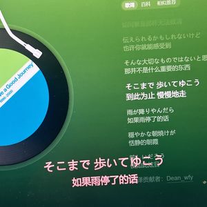podcaster-avatar