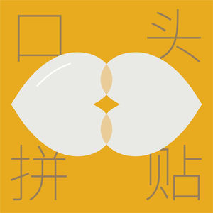 10|设计打工人归国求职排雷