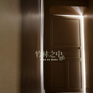 怪屋疑云：纷纷离去的租客们