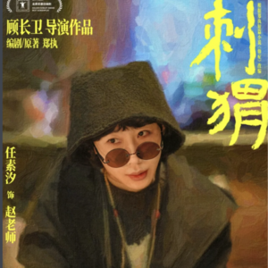 vol.16 聊聊玄学内容，有几个主播愣是没敢来...