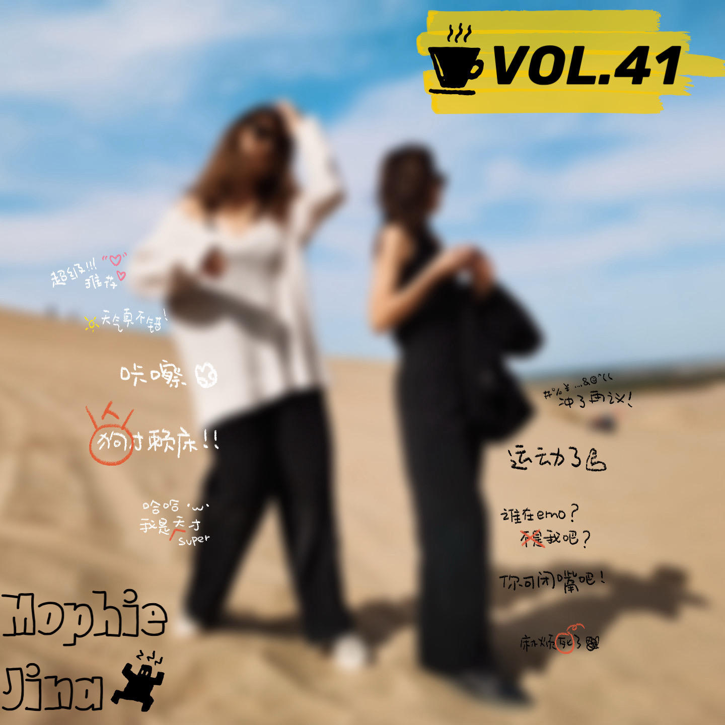 如果梦想太小不值得说，那普通人的人生算什么？｜VOL.41 episode artwork