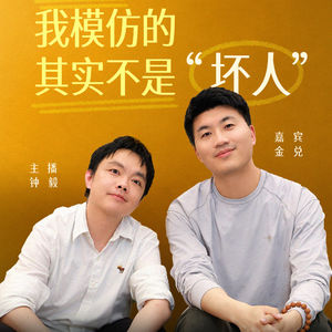 戏很多的金兑:成为全网想“弄”的博主,他做对了什么