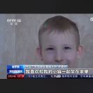 YONGCHI