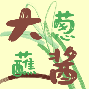 90后与00后的千禧年回忆录？沵婼菥莪姐妺趐嫎，莪怭毇沵整個兲漟