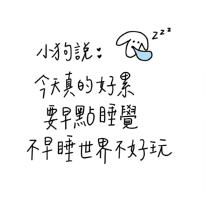 52.没解决内耗，只是因为你没有强者思维