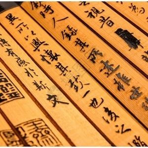 第十五章《卫灵公》