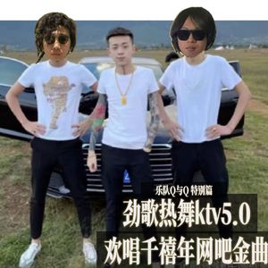 特别篇05：欢唱千禧年网吧音乐，重新编曲超级市场，庆祝400粉丝