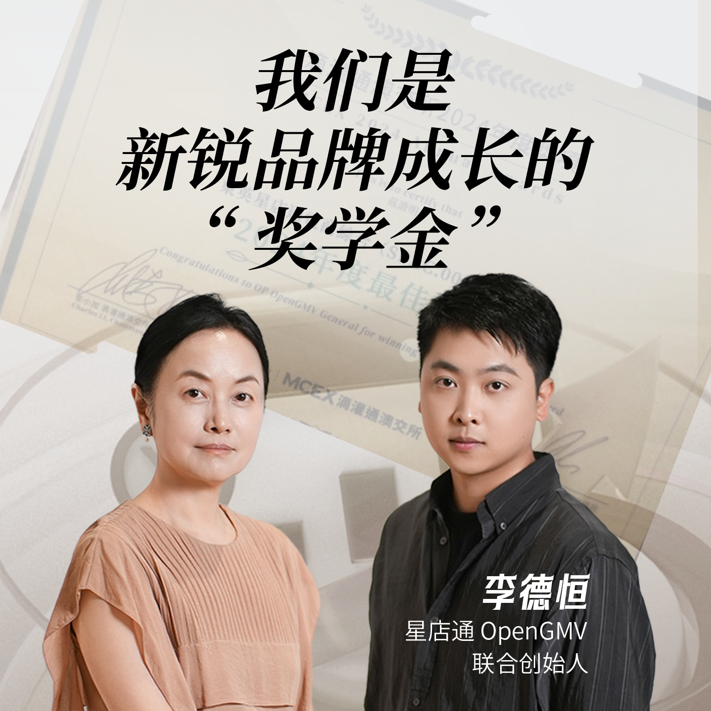 Artwork for Joan姐会客厅