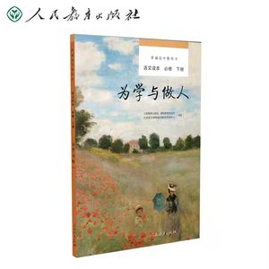 12 游园——汤显祖