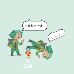 1 快乐小狗ENFP也会不快乐嘛?