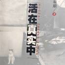 你好姚明