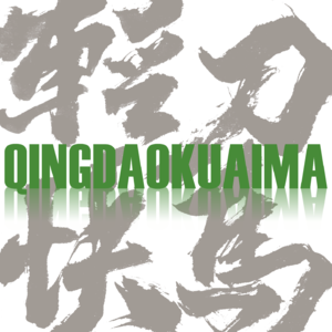 《压缩现代性下的韩国》：在东亚，为什么代际沟通如此困难？