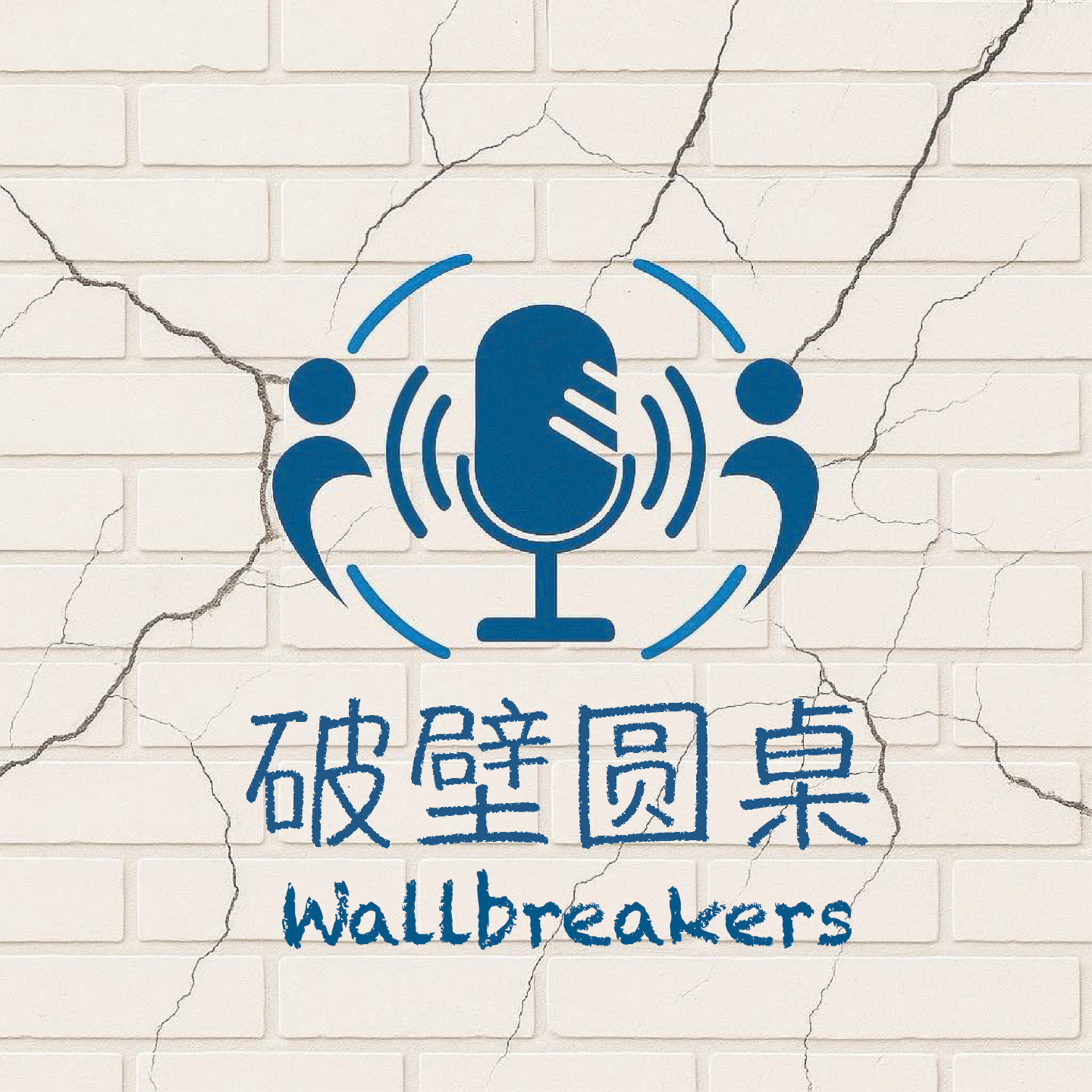 Podcast Cover