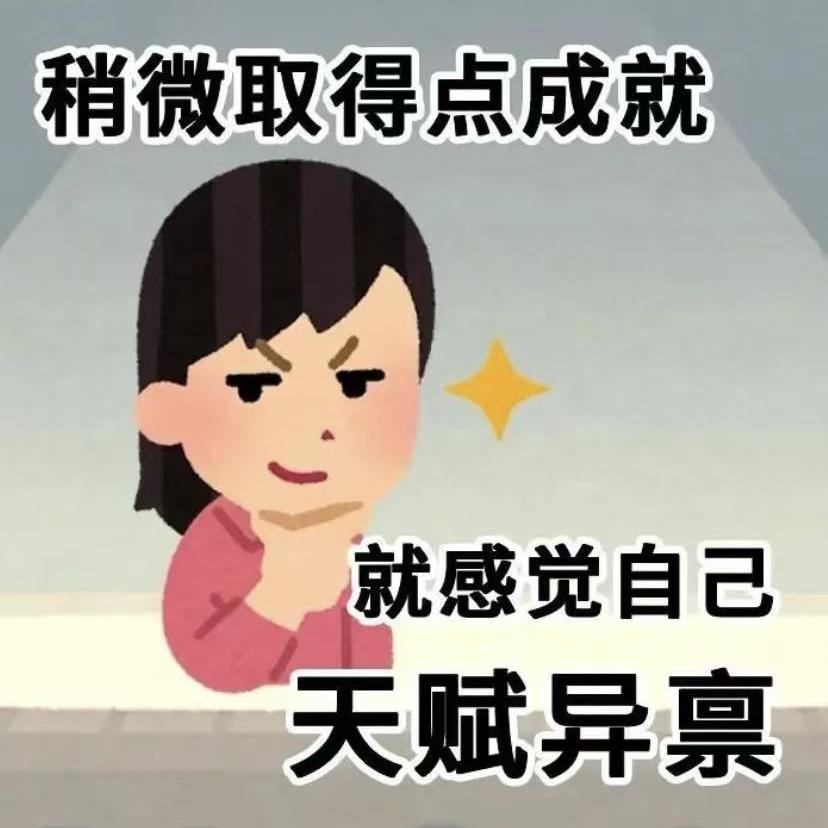 EP76. “神射手和包青天”：如何找到自己的优势和天赋【实操】 episode artwork