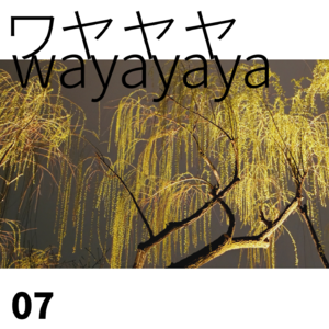 吃杭州，又探美食荒漠