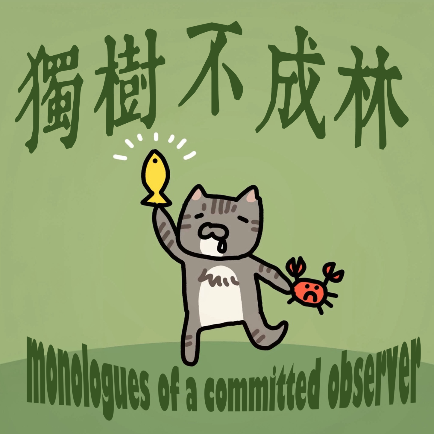 6-用钱能砸出怎样的艺术？本人在卡塔尔博物馆打工的经历