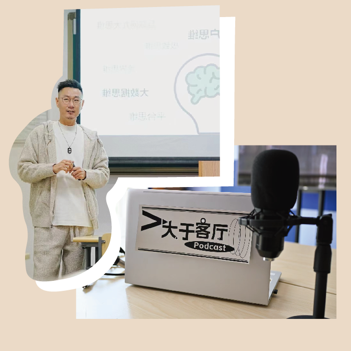 07. 做IP搞流量是个人或小生意营销的最优解吗？｜串台 相伴而行 episode artwork