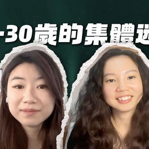 星事谁人知 · 第二季 | Vol.35 土星是个很严厉的老师”？00后已经开始担心自己30岁的土星回归了