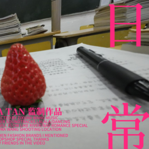 高中生期末考试后精神状态