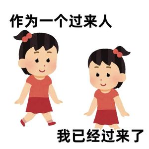 EP81.给大学生开学的十条建议。