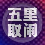 暂停更新