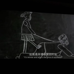 5. 学校是大监狱 我（老师）是最大囚徒。