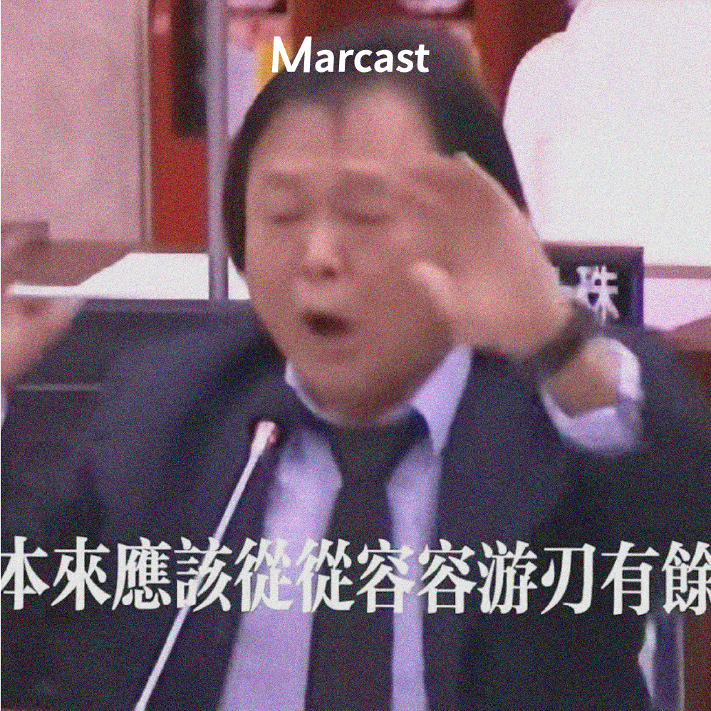 老李！敬你！(给 2G 上网者的热梗科普) | 隐藏菜单 08