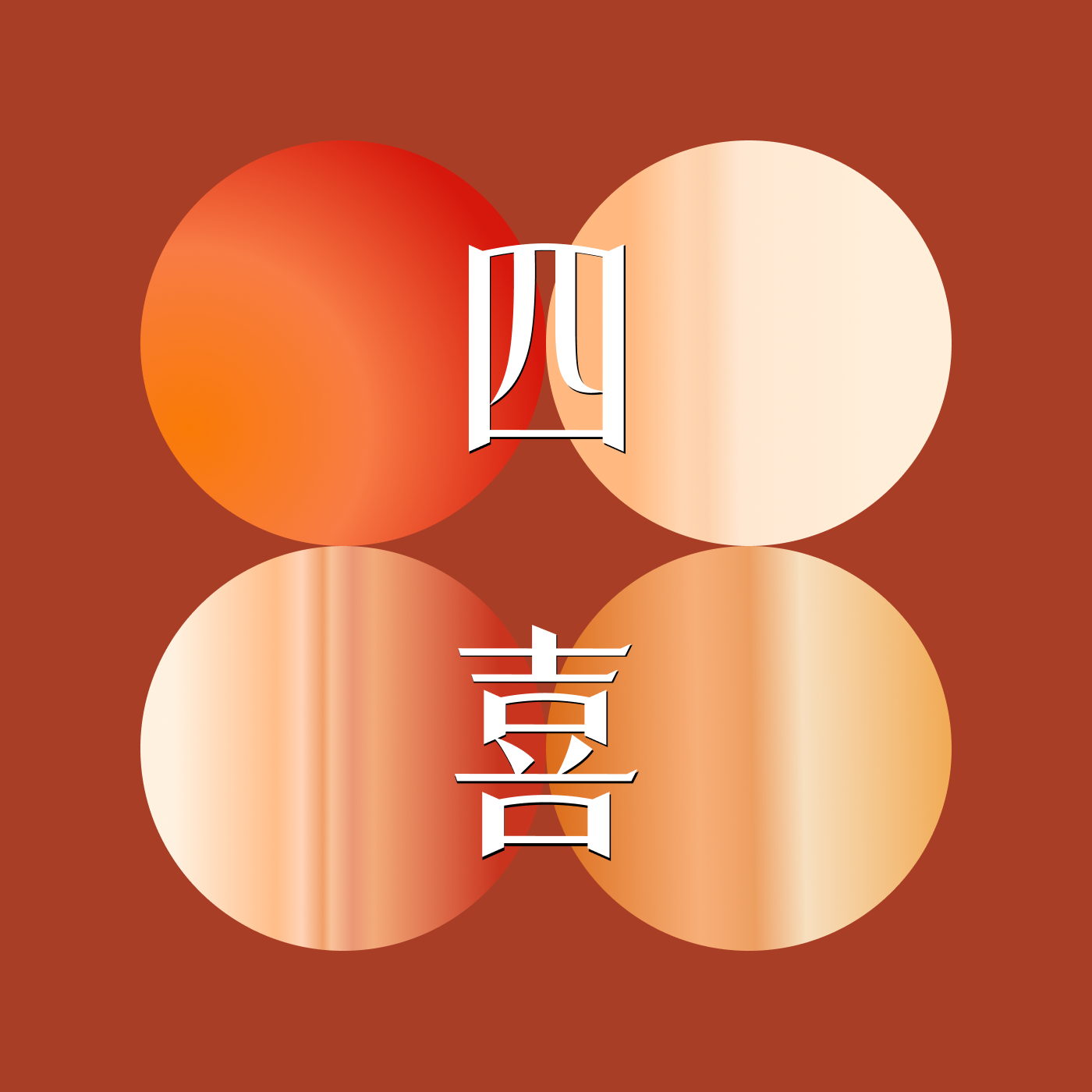 E16 | 乒乓球和羽毛球的丑衣服还有救么？听听网球怎么说