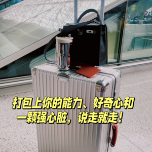 Vol 2-每个人终究是个体户，只是早晚而已