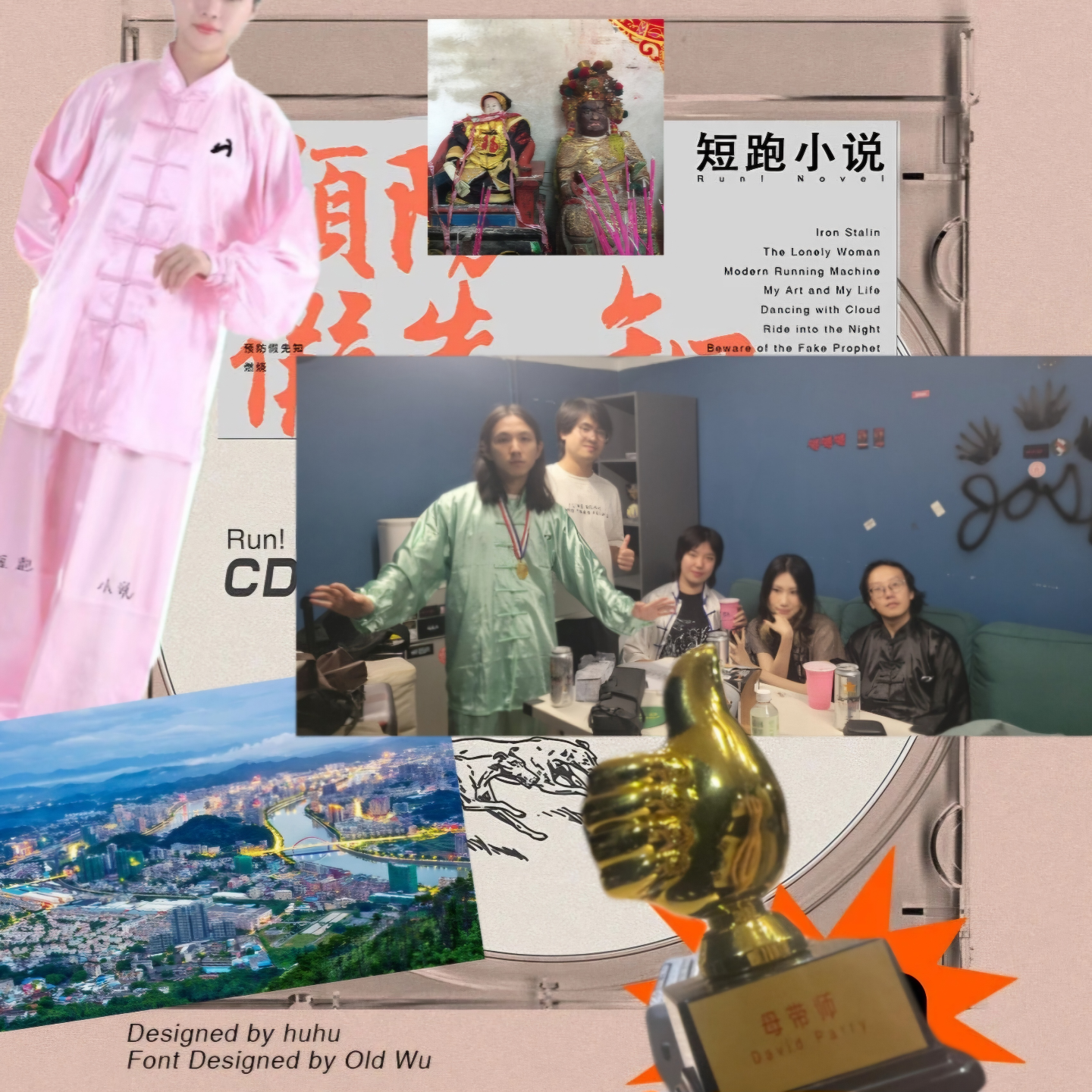 短跑小说：让我彻底失控，让我重获新生 episode artwork