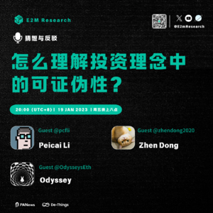 【往期更新】怎么理解投资理念中的可证伪性？