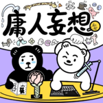 03｜为什么说黄圣依嫁给我，比嫁给杨子强多了？