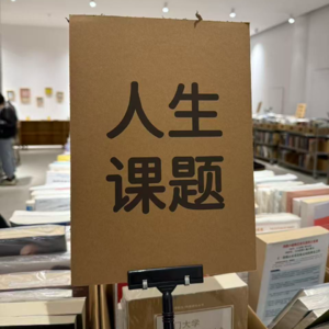 01.出发！一起去跳海！