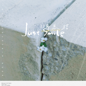 「Vol 38」11月：与不确定共舞，锚定各自生命的平静与安心