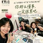 你那么懂事，一定很累吧？