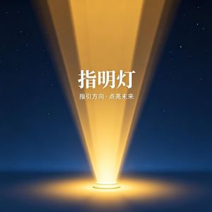 跟着毛泽东学工作方法‖发现问题,找到破解方法。