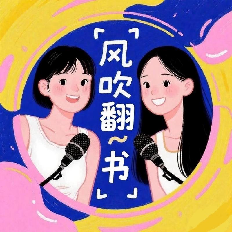 podcast-avatar