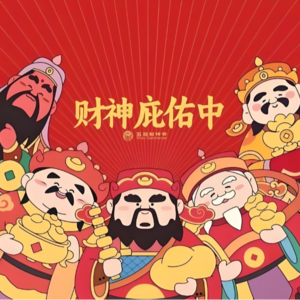 2026新年快乐!全球新年习俗大赏: 这些国家的跨年方式也太有趣了！