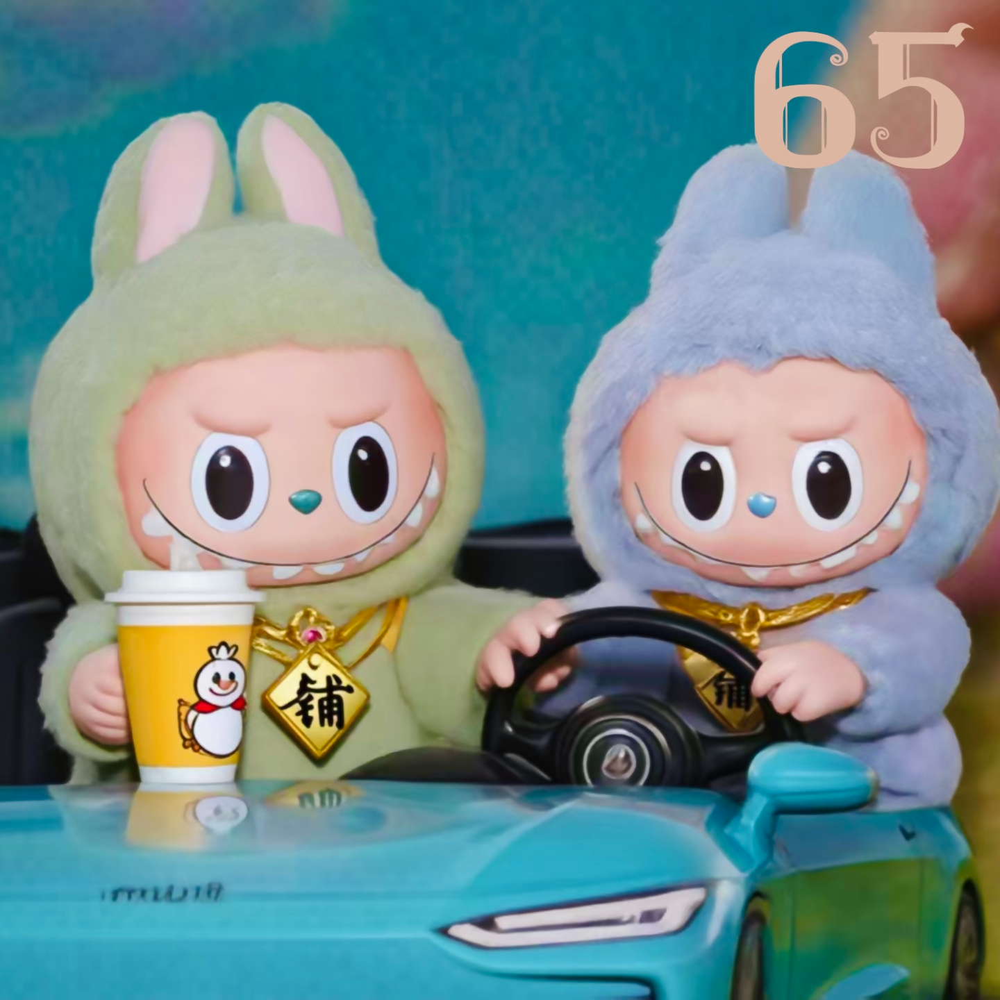 cover of episode 65.Labubu狂欢下，一个二次元亲历者对“谷子概念股”的冷思考