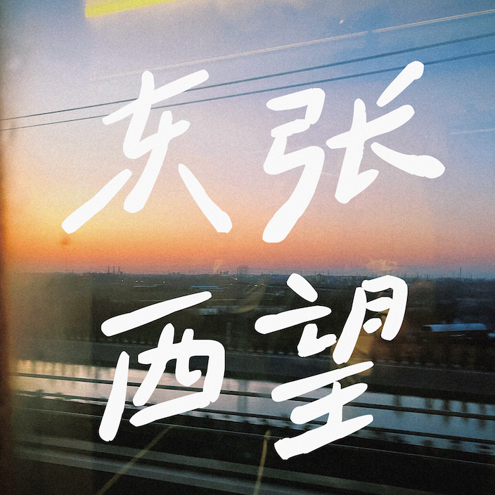 vol 11.夜读 《俗女养成记》 | 不光用别人的眼睛看自己，就会有选项 episode artwork