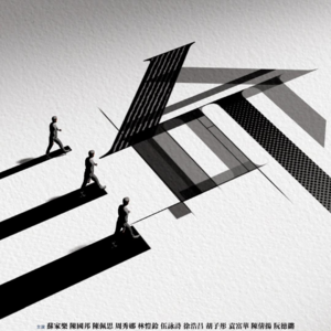 【粤语】《三命》:像是有银河味的学生作品