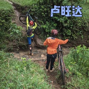 36. 【卢旺达】启示录：我骑着山地车，穿过了草原、湖泊、城镇和大屠杀！
