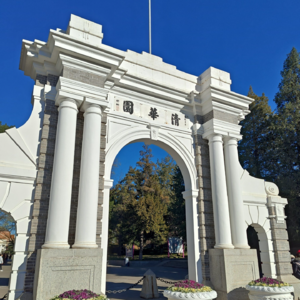 第475期：清华大学新生乐乐跟你说说学习那些事儿（下）