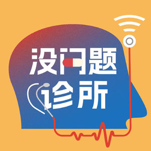 【100名中国医生】对话暴力伤医案件幸存者：当时他的刀口离我的颈动脉只差1厘米······