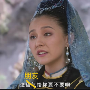 【只是寻常】09 友情止损指南 | 这朋友给你要不要啊!