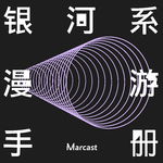 睡眠科学 Vol.5 Science of Sleep (银河系漫游手册)