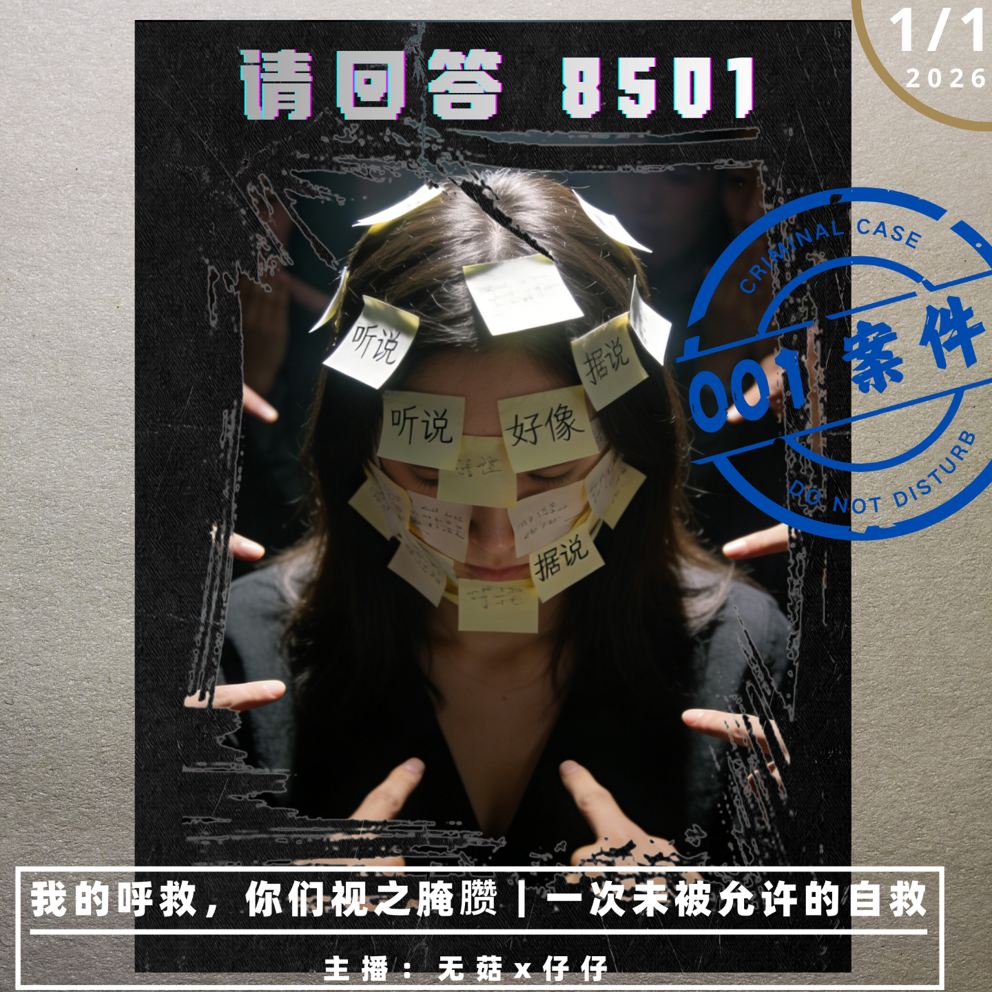Episode cover
